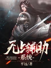 风流花睿龙全文阅读全文