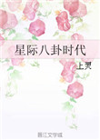 三国战记乱世枭雄