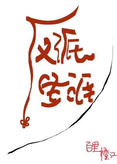 白丝学生羞涩被弄得喘不停视频