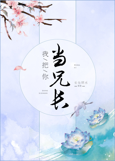 骑马子qimazi 在线播放