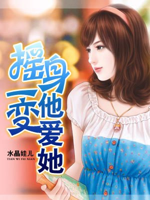 和主人的十个约定