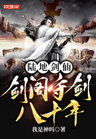 白洁在宾馆被赵振连玩三天