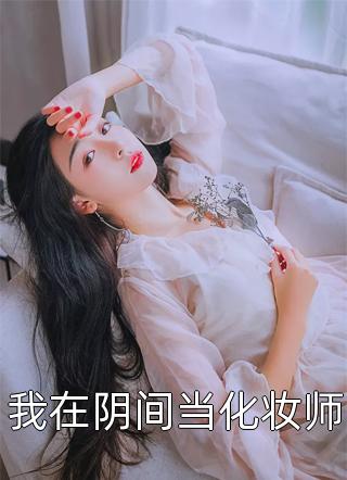 被艹了