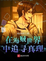 家族狂欢全文目录阅读
