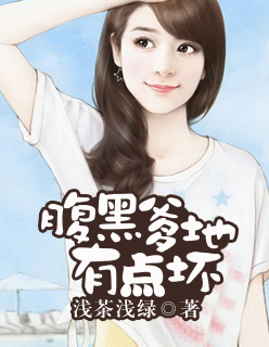 旋风少女2优酷免费观看