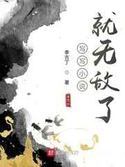 壮熊小说司机熊欲