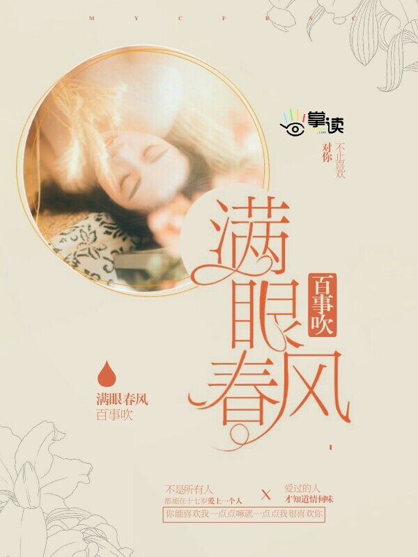女教师玩具化