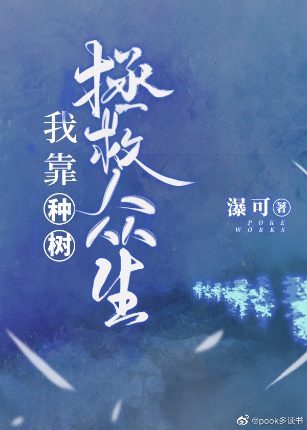 校草合租天天被C高H1V1