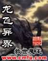 今天坐在我的棍子上写作业