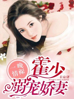 按摩阴帝八个手法