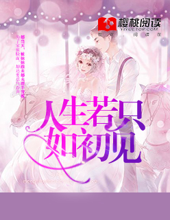 啄木鸟俄罗斯学院系列