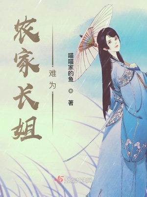 凶煞鱼怪