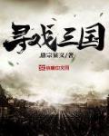 龙战士无删减半只青蛙