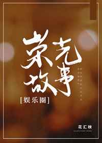 为了勾引男神和他的双胞胎弟弟睡了