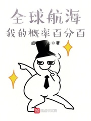 黑帮大佬和我的365天