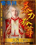 酸梅txt