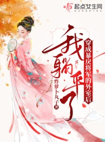 背德的境界