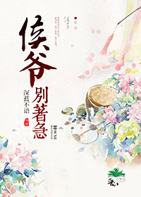 张柏芝艳照门在线观看