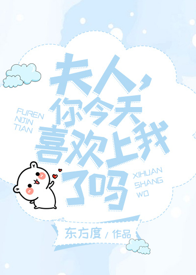 金屋藏娇在线视频直播