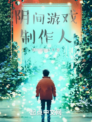 降服高官老公
