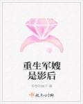 宁馨儿