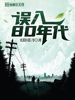 若欢小说作品集