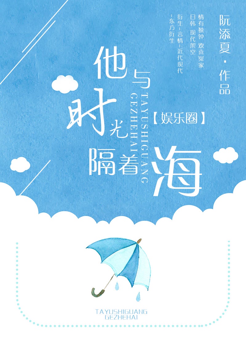 济公转
