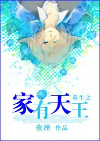 糜烂童话