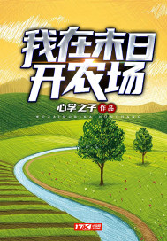 青苹果乐园免费观看完整
