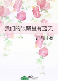 变身百合小说吧