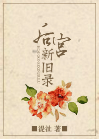 媚者无疆半明半寐