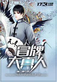 叶罗丽第9季