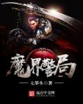 国产又爽又黄又舒服又刺激视频