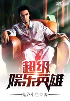帝王拿波