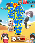 俄罗斯17丨18tee