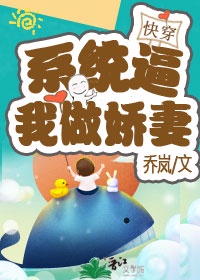 贵妇高官交换小说