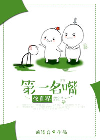 高h受被做得合不拢腿阅读
