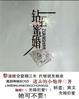 病名为宠