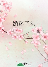好朋友变脚下奴文章