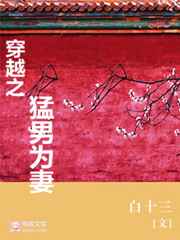 大魏王侯