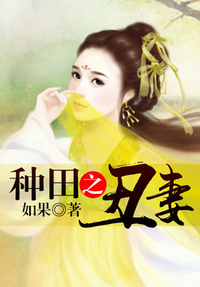 下一篇50双管齐下28p