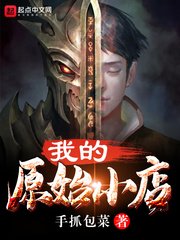 试看五分钟