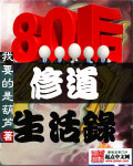 敢于表白却不纠缠的女生
