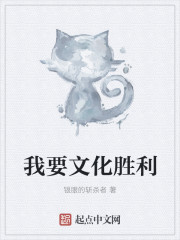 妖怪名单第二季