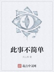 另类人妖交友网站