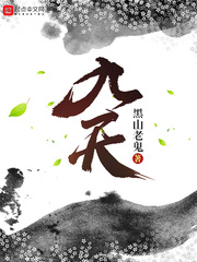 囧妈免费观看完整版