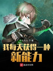 萌师在上漫画免费下拉