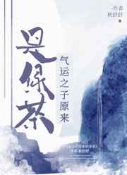 艳母日本动漫