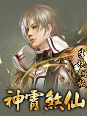 老外在我家上我自述