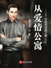 恶毒女配身后的极品男人